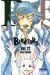 Beastars tome 22