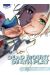 Dead mount death play tome 10