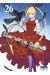 Darwin's game tome 26