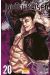 Jujutsu kaisen tome 20