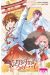 Kamisama school tome 3