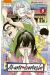 Akane-banashi tome 8