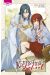 Kamisama school tome 5