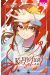 Kamisama school tome 6