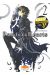 Pandora hearts tome 2 (petit prix)