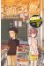 A silent voice tome 1 (petit prix)