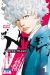 Nine Peaks tome 1