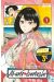 Akane-banashi tome 1 (prix découverte)