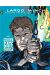 Largo Winch diptyque tome 6