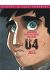 U4 tome 1 - Jules