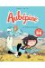 Aubépine tome 1 (petit prix)