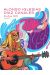 Judee Sill + ex-libris offert