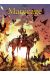 Marécage tome 2 + ex-libris offert