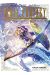 Final fantasy - lost stranger tome 2