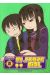 Hi score girl tome 2