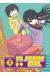Hi score girl tome 7