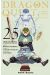 Dragon quest - les héritiers de l'emblême tome 25