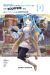 Bofuri tome 7