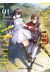 Unnamed memory tome 1