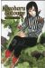 Gotouge Koyoharu short stories