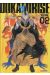 Ookami rise tome 2