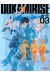 Ookami rise tome 3