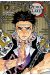 Demon slayer - édition pilier tome 5