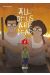 All of us are dead tome 2