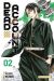 Dead account tome 2