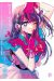 Oshi no Ko - Recueil d'illustrations - Strass X Paillettes