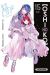 Oshi no ko tome 15