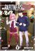 Partners 2.0 tome 8