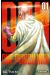 One-Punch Man tome 1 (éd. 20 ans)