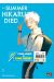The summer Hikaru died - pack découverte tomes 1 et 2