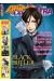 ANIMELAND N.177