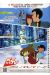 ANIMELAND N.188 : Février 2013
