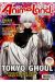 ANIMELAND N.204 : Juin/Juillet 2015