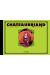 Châteaubriand - au nom de la prose