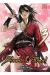 Blood and steel tome 3