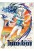 Dragon axiom tome 1