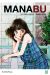 Manabu tome 1