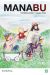 Manabu tome 2