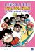 Le collège Fou Fou Fou - Les premières années tome 3