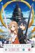 sword art online - calendrier 2015