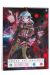 Sword art online - calendrier 2016