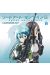 Sword art online - calendrier 2017