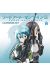 Calendrier 2018 - Sword art online