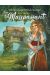 Guy de Maupassant tome 1