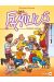 Les Familius tome 8