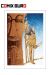Affiche Miss Tiki ;Vatine